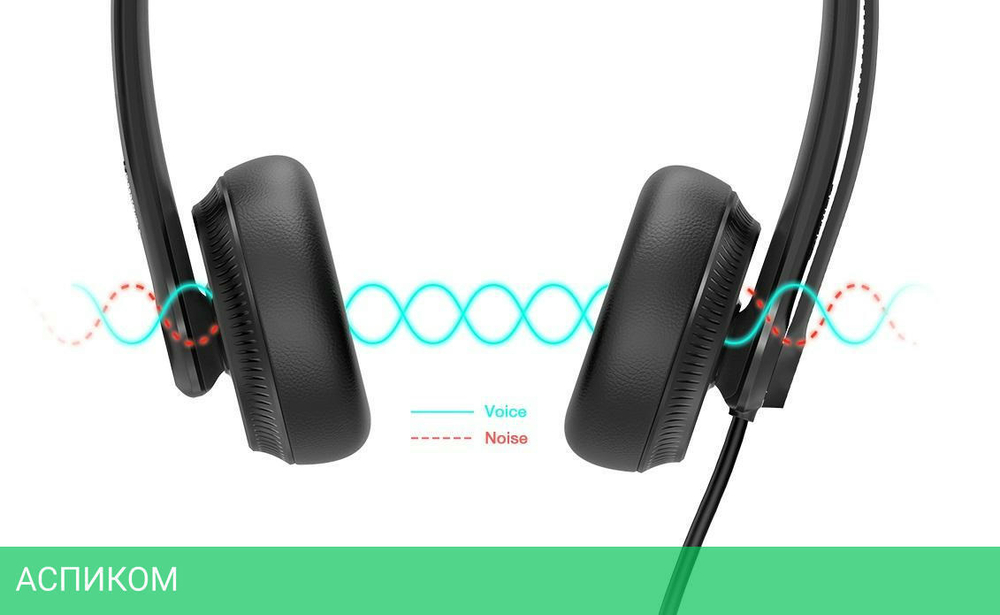 Наушники Yealink YHS34 Dual