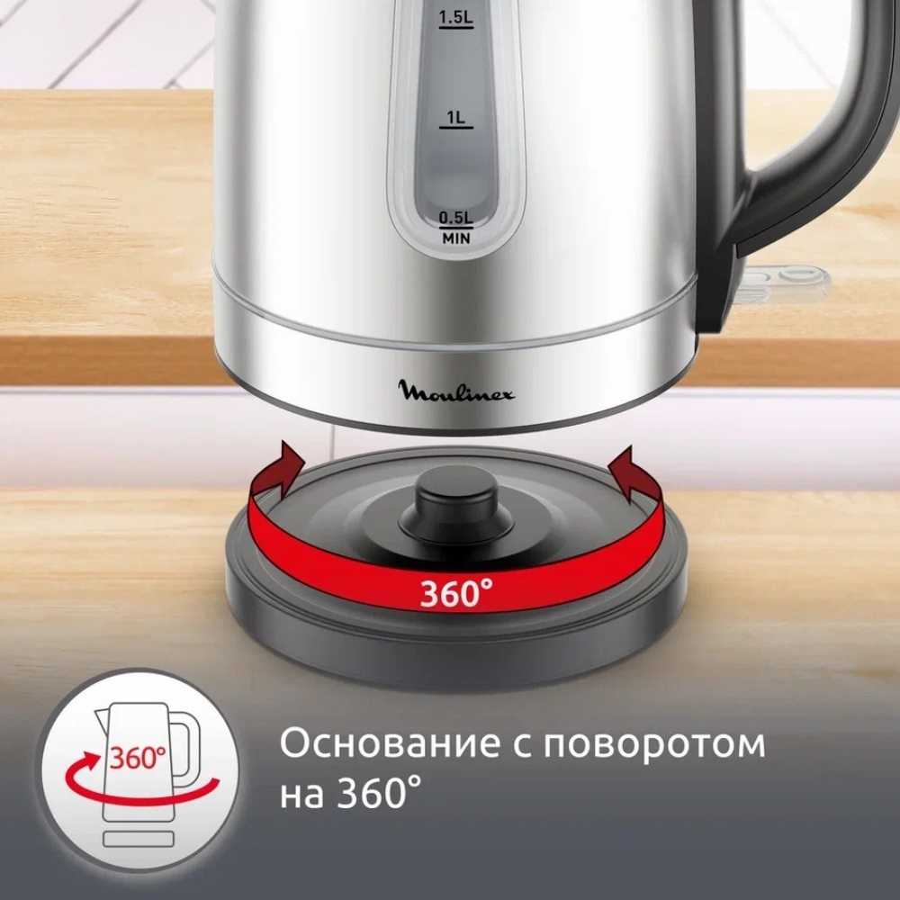 Электрический чайник Moulinex BY2R0DF0