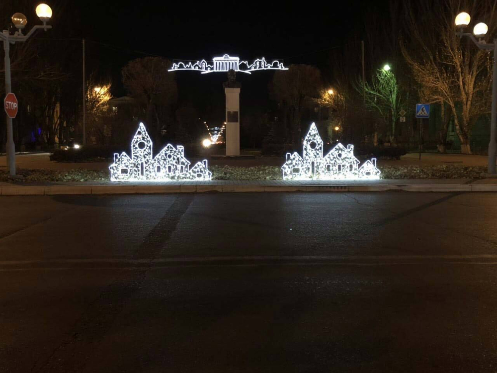 «Домик»