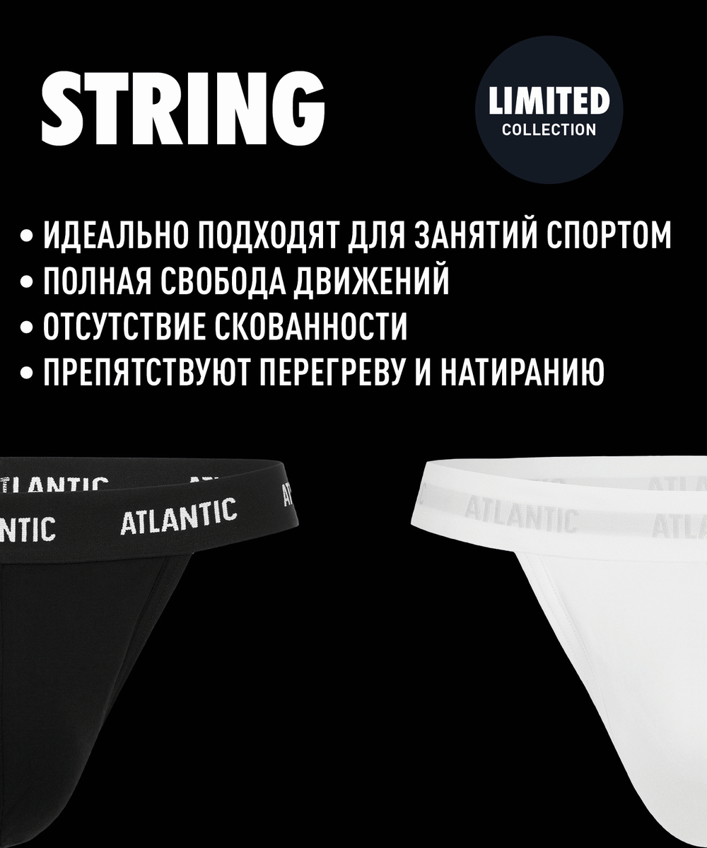 Мужские трусы стринги Atlantic, 1 шт. в уп., хлопок, белые, MP-1572
