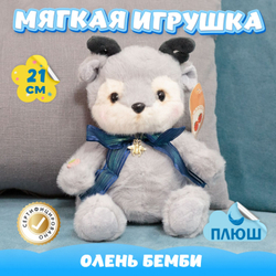 Мягкая игрушка плюшевый Олененок Бемби KiDWoW для девочек, мальчиков, малышей, детей, в подарок, для сна