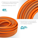 Сверхмягкий поливочный шланг GRINDA PROLine FLEX 3 1/2 25 м 25 атм из термоэластопласта трёхслойный армированный