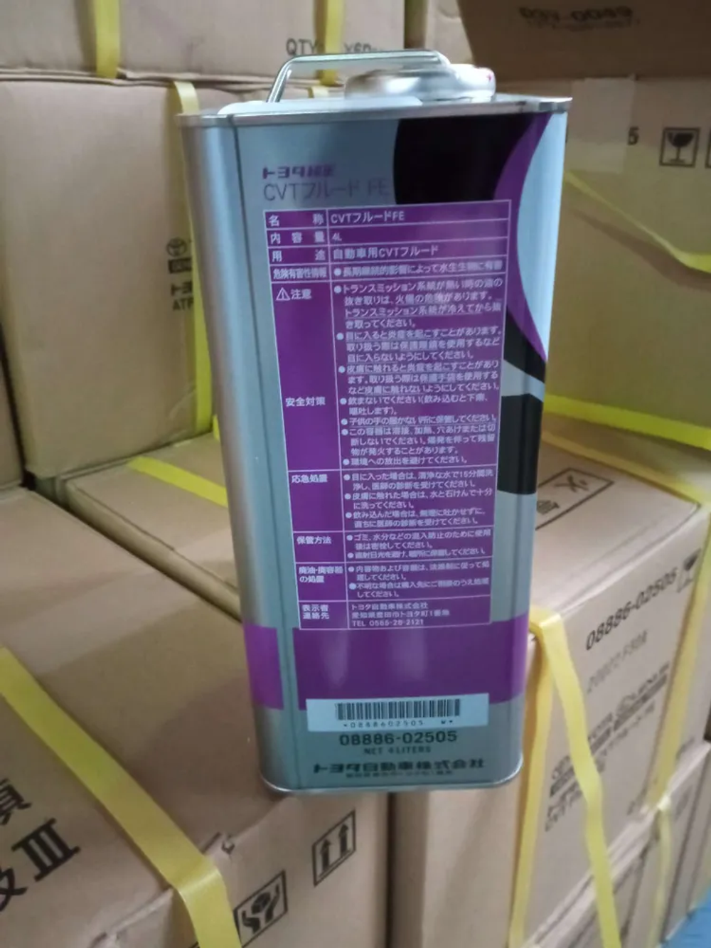 Масло трансмиссионное TOYOTA   ATF  CVT  FLUID  FE  4л
