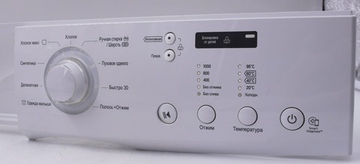 Пластик стиральной машины LG FH0C3ND