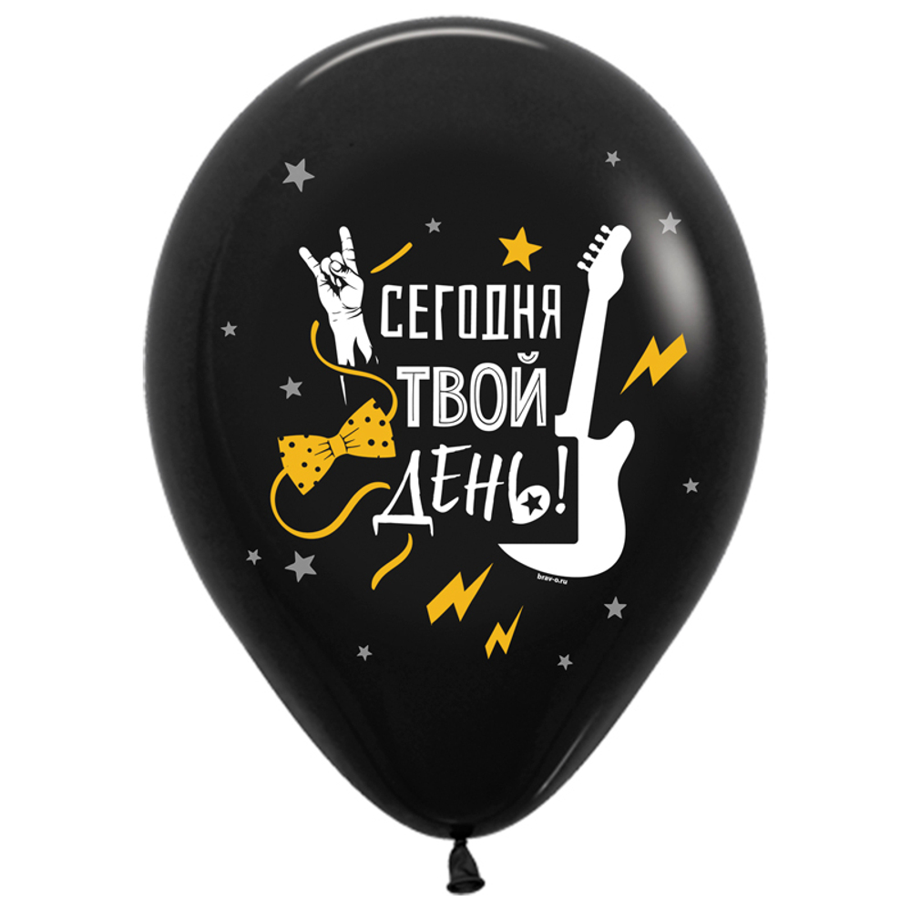 Воздушный шар, 1шт., М12/30см, Sempertex "С днем рождения! Королевские поздравления для него"