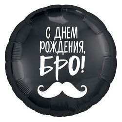 Круги с рисунком