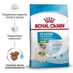 Уценка! Срок до 06.2024/ Корм для щенков мелких пород до 2-х месяцев, Royal Canin Mini Starter Mother & Babydog