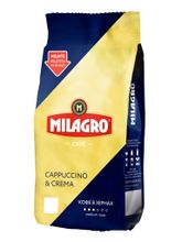 Кофе в зернах Milagro Cappuccino &amp; Crema 800 г x 2 шт