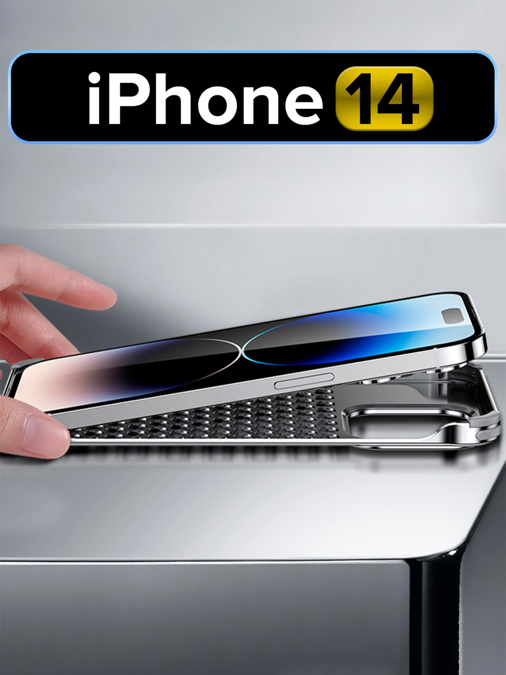Алюминиевый чехол MosSeller для Apple iPhone 14