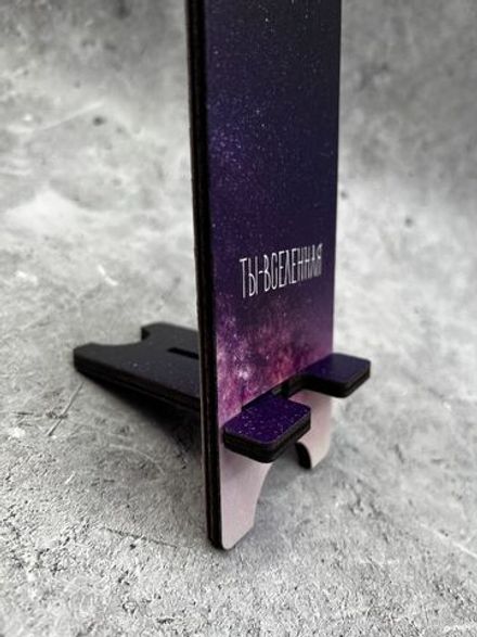 Подставка для телефона деревянная