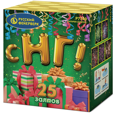 Батарея салютов С НГ! 1,25"х 25 Р7740