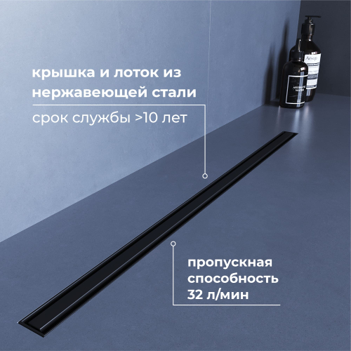 Душевой трап RGW SDR-54B (400)