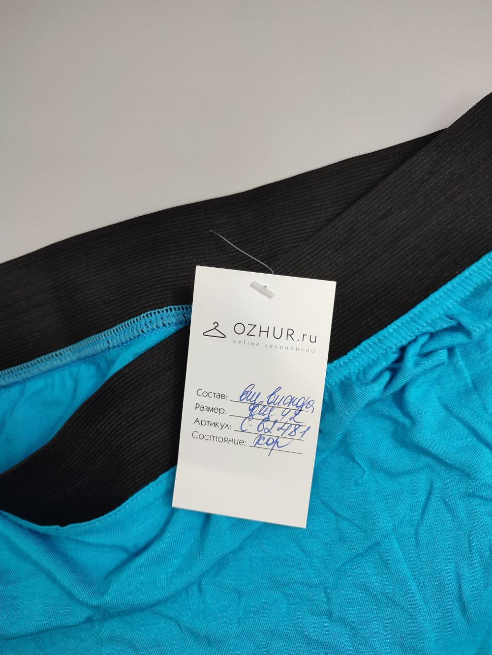 Юбка макси из вискозы 42 размер