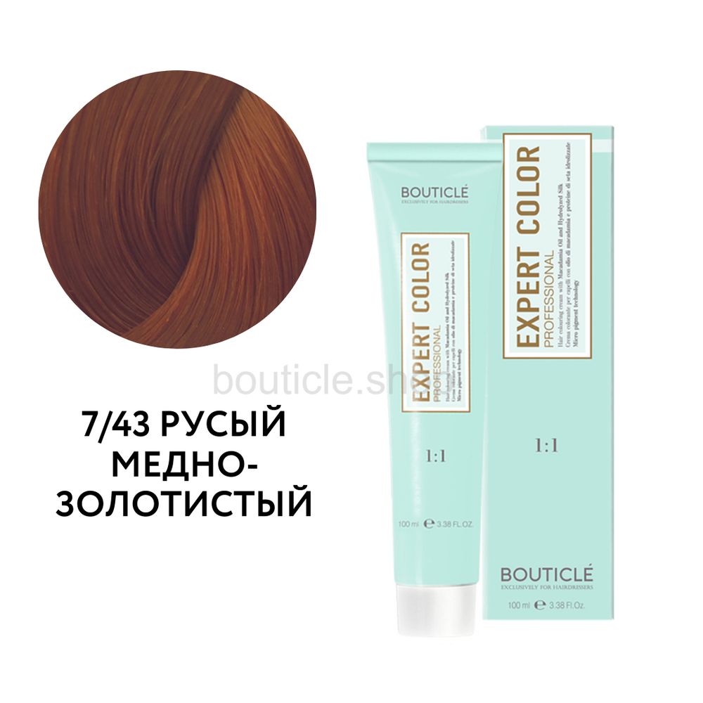 Bouticle Expert Color Hair Color Cream Профессиональный перманентный крем-краситель для волос цвет 7.43 русый медно-золотистый, 100 мл