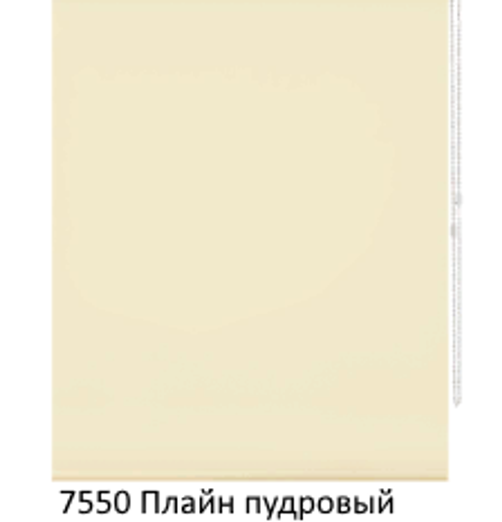 Ткань для рулонных штор "Плайн" (35 цветов, ширина 200 см)