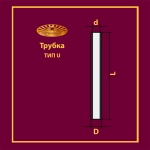 Трубка U 5 100х60х700 Трубка U 5 100х60х700