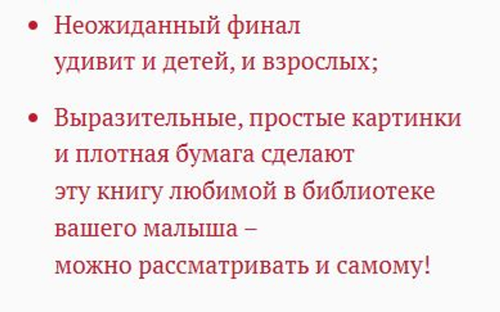 📚 КНИГИ-КАРТОНКИ ИЗДАТЕЛЬСТВА "САМОКАТ" 👶✨