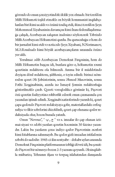 Gizli imzalı məqalələr