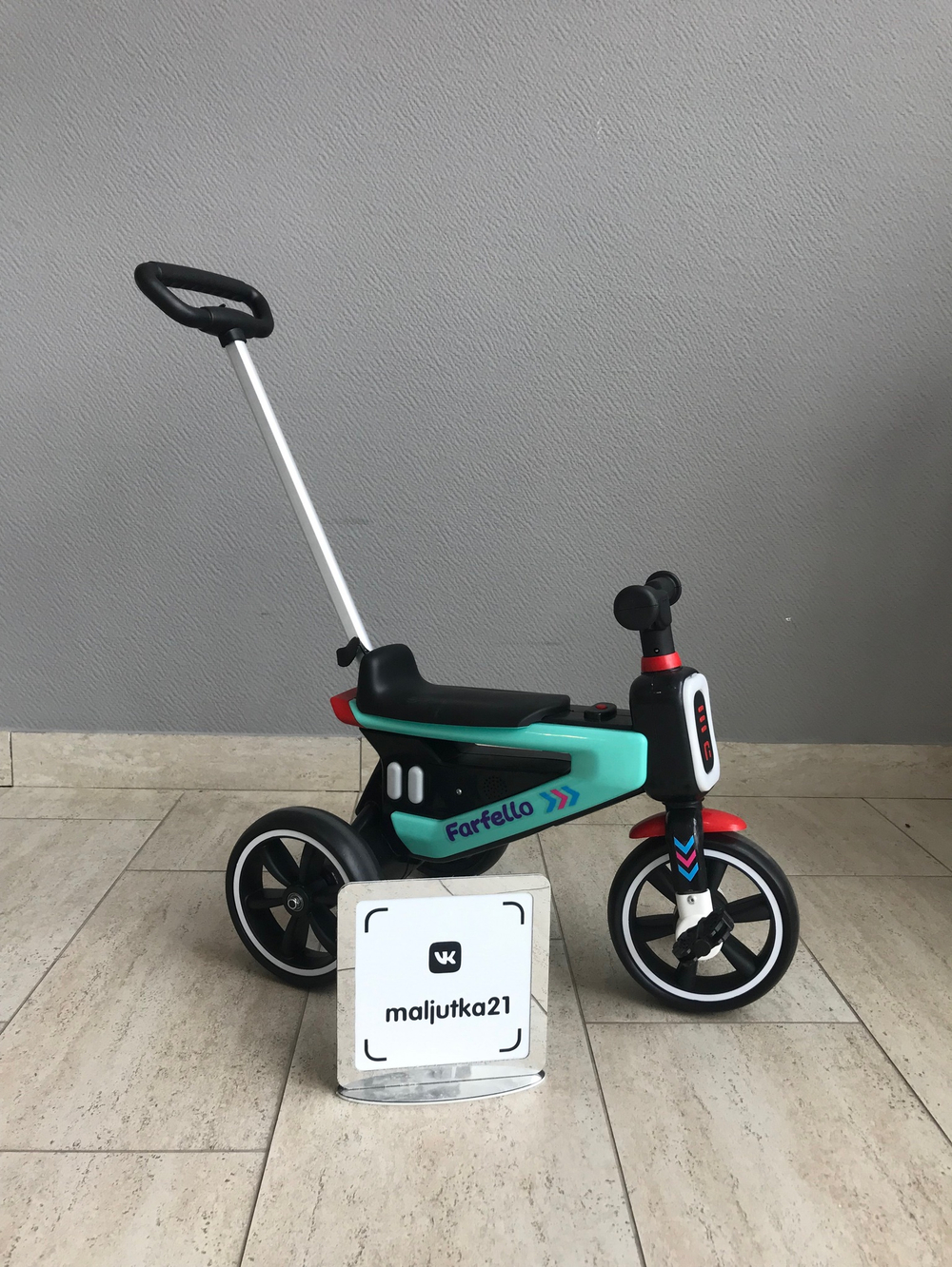Детский трехколесный велосипед (2024) Farfello 209 (White/белый)