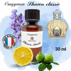 Prof-Royal отдушка парфюмерная SHAWN CLASSIC для свечей, мыла и диффузоров, 30 мл