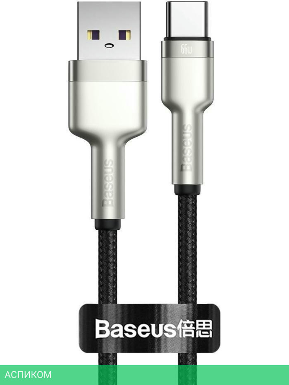 Кабель Baseus Cafule Black (CAKF000001)