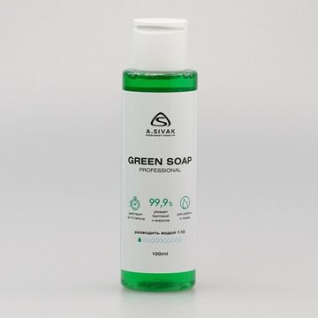 A.SIVAK - Концентрат антибактериального зеленого мыла для татуажа