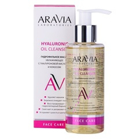 Гидрофильное масло увлажняющее с гиалуроновой кислотой и кокосом Aravia Laboratories Hyaluronic Oil Cleanser 150мл