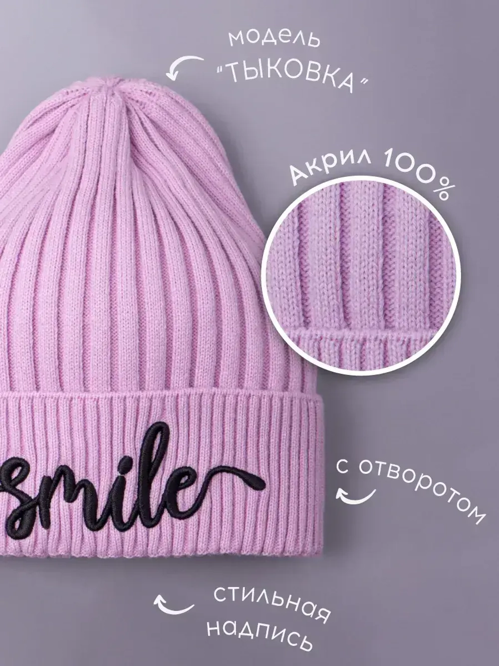 Шапка детская осенняя тыковка