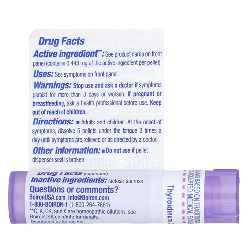 Boiron, Thyroidinum, 200CK, средство от экземы, 80 гранул