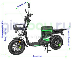 Электровелосипед MAIKOLIN Monster H-10 Super 1200W (60V/70Ah) фото №2