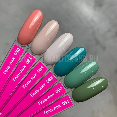 LOVELY Гель-лак  №081, 7 ml