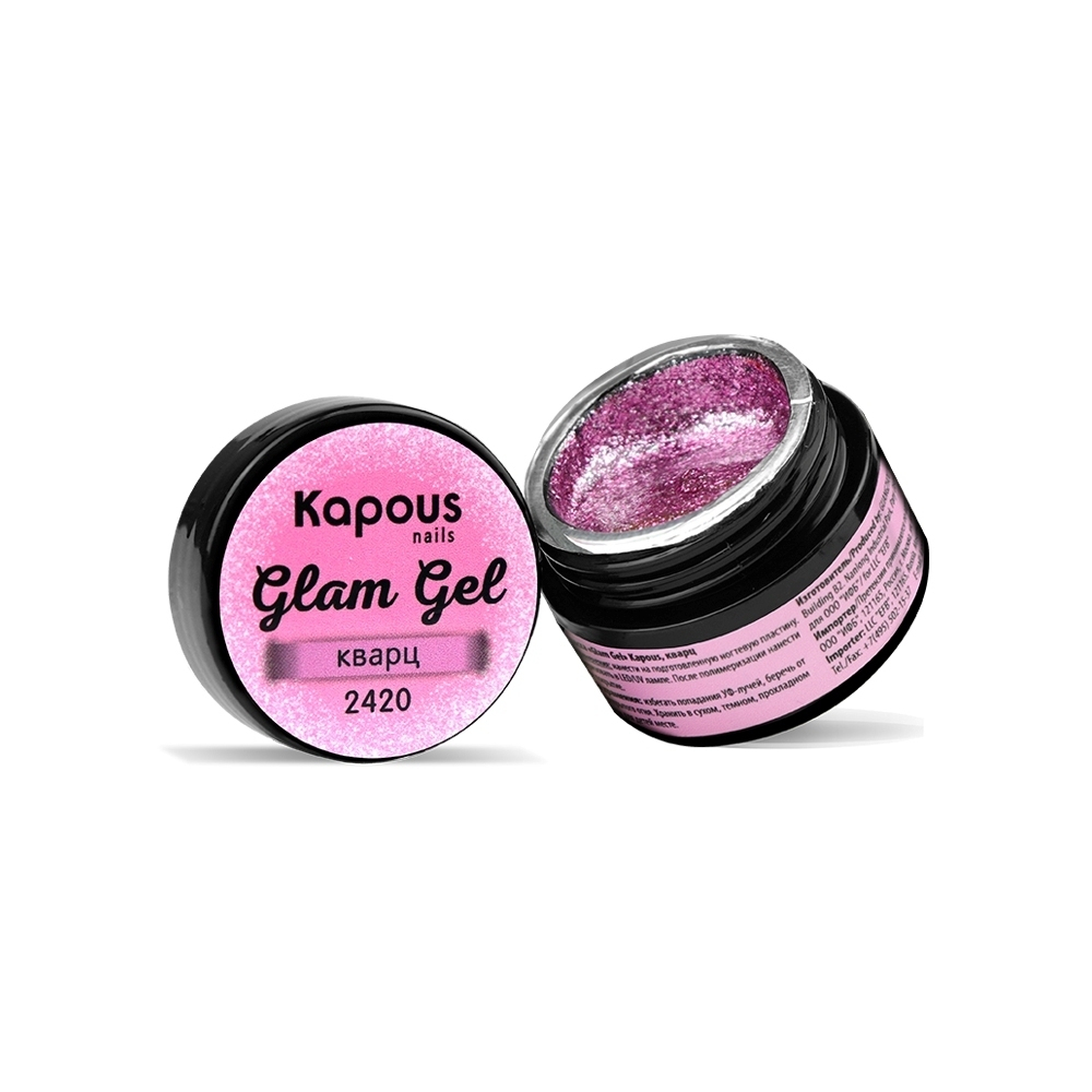 Гель-краска «Glam Gel» Kapous, кварц, 5 мл
