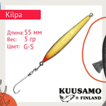 Блесна вертикальная зимняя Kilpa 55 BLU/GR/Ye-S