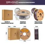 Пластик Eryone Silk Rainbow PLA 1.75mm 1kg Lagoon