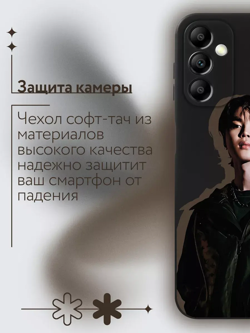 Чехол на Samsung A14