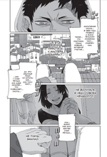 Манга Гангста. Gangsta. Том 5