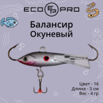 Балансир для зимней рыбалки Окуневый 3см, 4г, цвет 82