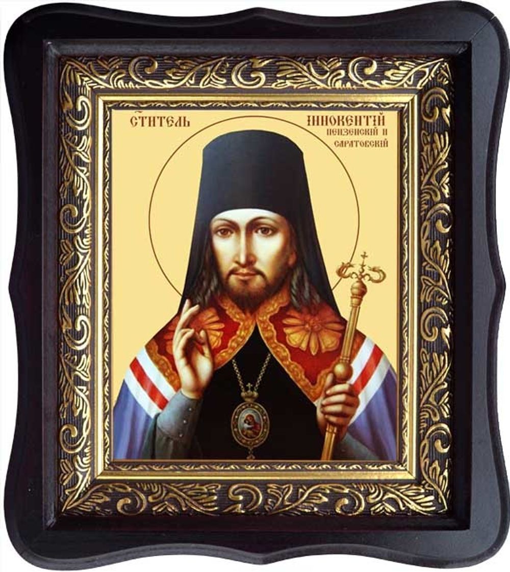 Иннокентий Святитель Пензенский и Саратовский епископ. Икона на холсте в киоте