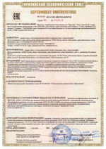 Кабель КПСВЭВнг(А)-LSLTx 2х2х0,5 пониженной пожароопасности c низким дымо- и газовыделением, с низкой токсичностью продуктов горения