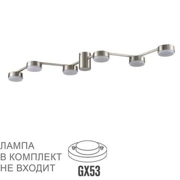 8116/6C COMFI LN26 250 никель, металл Люстра потолочная LED GX53 6*7W 220V SANATA