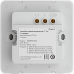 Умный настенный выключатель Z1 Pro (1 клавиша), модель ZNQBKG42LM_wh