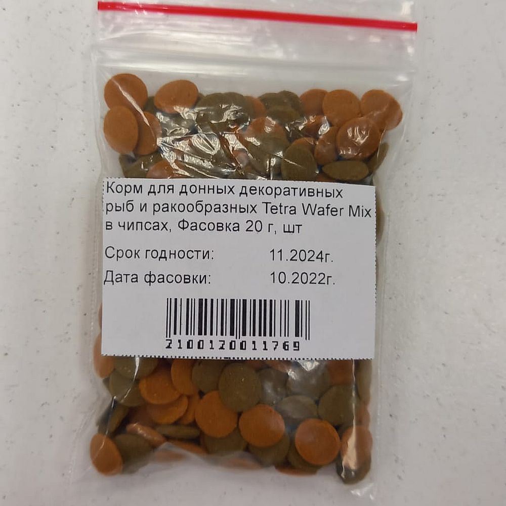 Корм для донных декоративных рыб и ракообразных Tetra Wafer Mix в чипсах, Фасовка 20 г