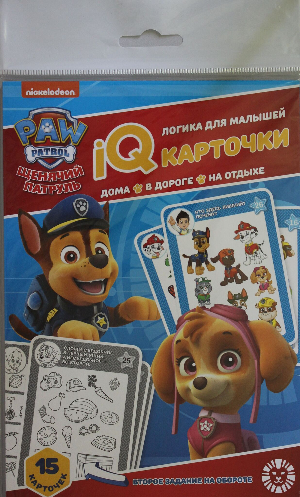 Развивающий набор. Логика для малышей. Карточки IQ 15 шт. "Щ