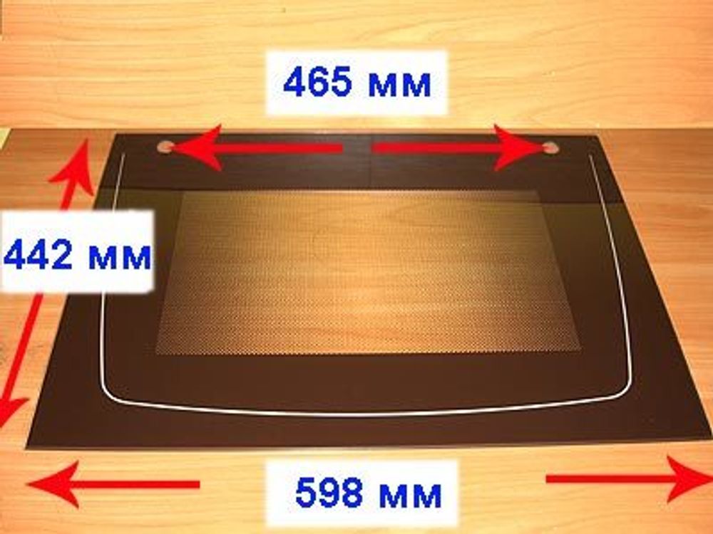 Стекло духовки наружное для газовой плиты Гефест ПГ 1200 С6 К19