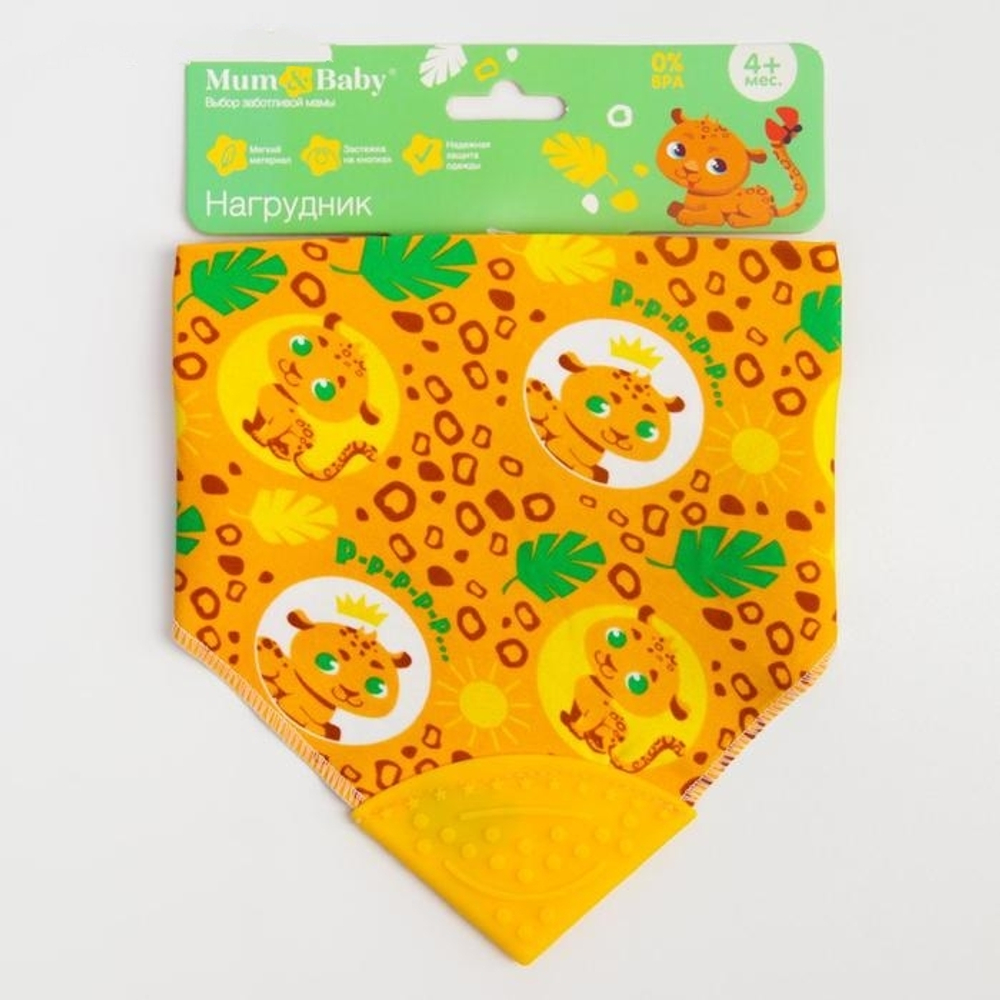 5112549 Нагрудник -бандана непромокаемый, с прорезывателем «Леопард» на кнопке