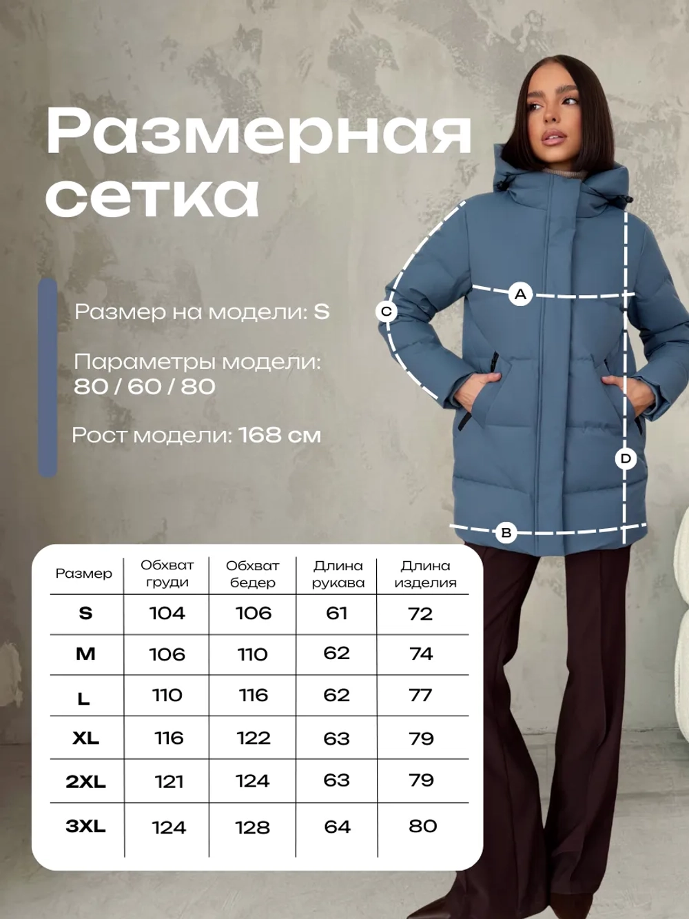 Куртка весенняя удлиненная со съемным капюшоном