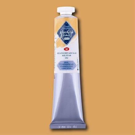 Мастер-Класс темпера 46мл Неаполитанская желтая (А)