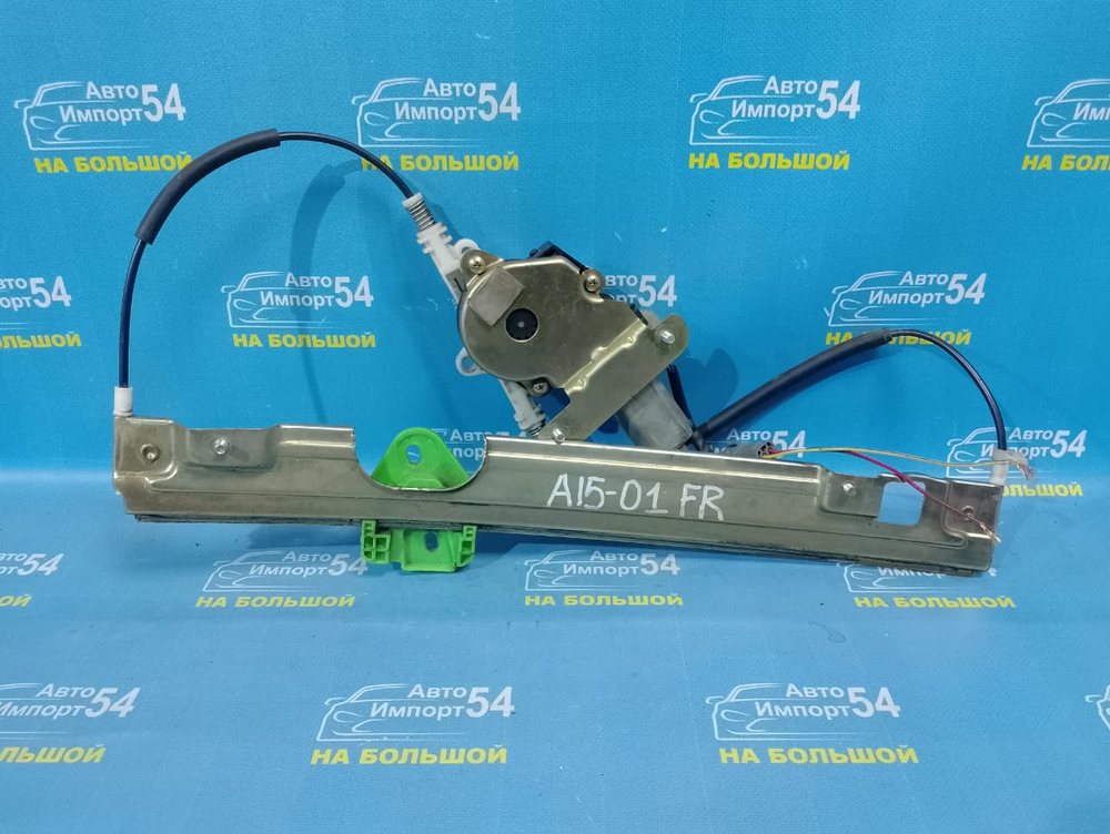 Стеклоподъемник передний правый CHERY AMULET A15 2007