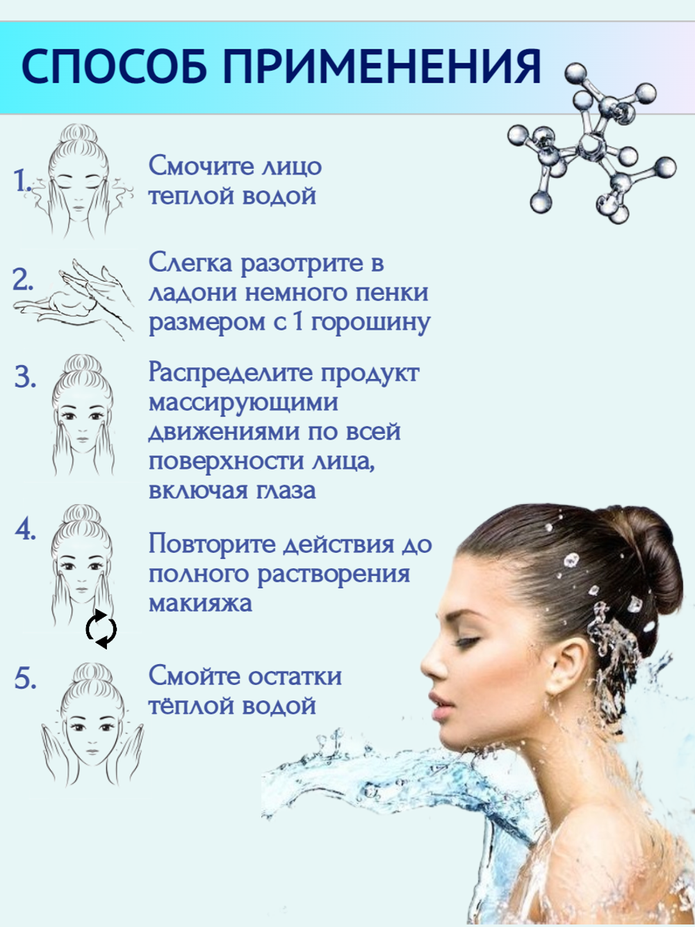 3W Clinic пенка для умывания Collagen Cleansing Foam, 100 мл