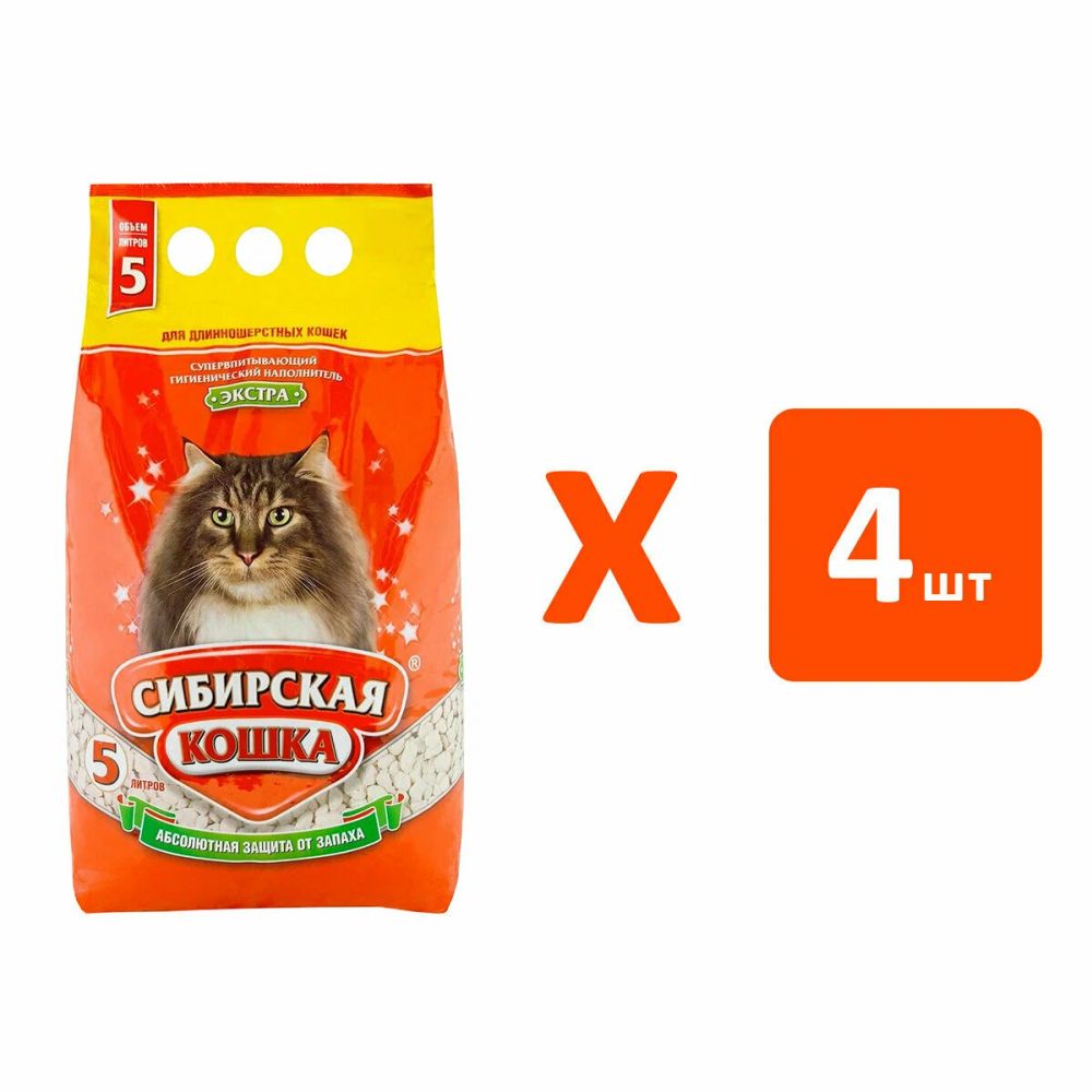 Наполнитель Сибирская кошка "Экстра" впитывающий, 5 л - 4 шт